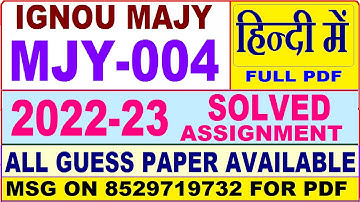 mjy 004 solved assignment 2022-23 / mjy 4 solved assignment in Hindi / ignou majy solved