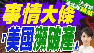 6650 CtiNews