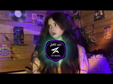 خلونه نلعب سله ياسويداني يايمه له وله حنان رضا ريمكس ياسويداني ترند تيك توك 
