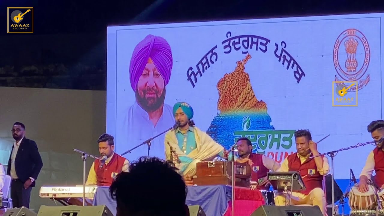 KOI ALI AKHE KOI WALI AKHE  Satinder sartaj live ranbir college sangrur