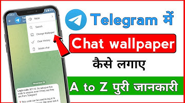 Telegram mein chat mein theme ya wallpaper kaise lagaye | how to add wallpaper in telegram theme