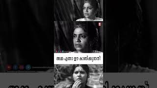 അമ്മ എന്താ ഈ കാണിക്കുന്നത്?😲Muttathe Mulla l Blacka and White Movie