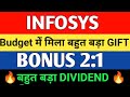 INFOSYS LATEST NEWS | INFOSYS NEWS TODAY | Market support