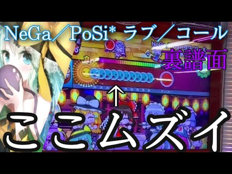 太鼓の達人 新年初叩きへ行ってきた Youtube 太鼓の達人 新年初叩きへ行ってきた Youtube