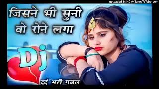 Tere Dard Se Dil Aavad Raha DjRemix Hindi Love Song--Dj Viral Song--Dj Rupendra Style