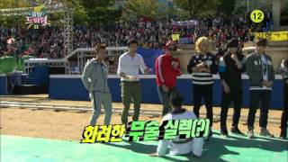 141102 출발드림팀 예고 ㅣ KBS방송