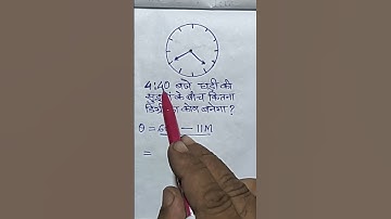 Clock and Angle #clock #angles