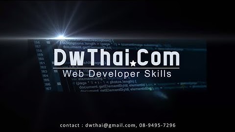 Web Developer Skills : มาลองใช้ MySQL/MariaDB ในแบบ Command Line กันเถอะ