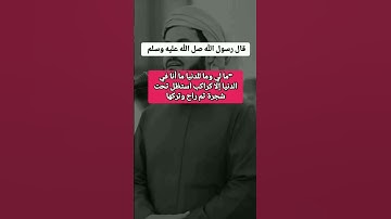 تلاوة مؤثرة الشيخ رعد الكردي .