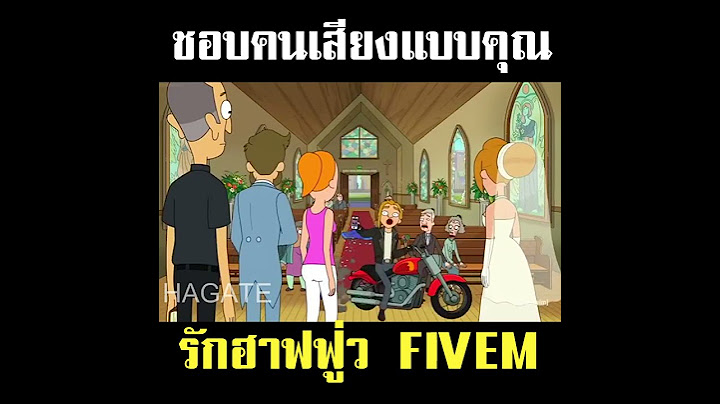 Happy New Year New เมีย New ผัว ฮาฟฟู่ว #funny #fivem