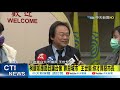 【整點精華】20210313  柯酸叩應節目讓台像「罪惡城市」 王世堅:你才罪惡市長