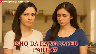 Ishq Da Rang Safed🤍 Part-47/Har rang mein chhupa ek safed ehsaas/#glstory #newlovestory.