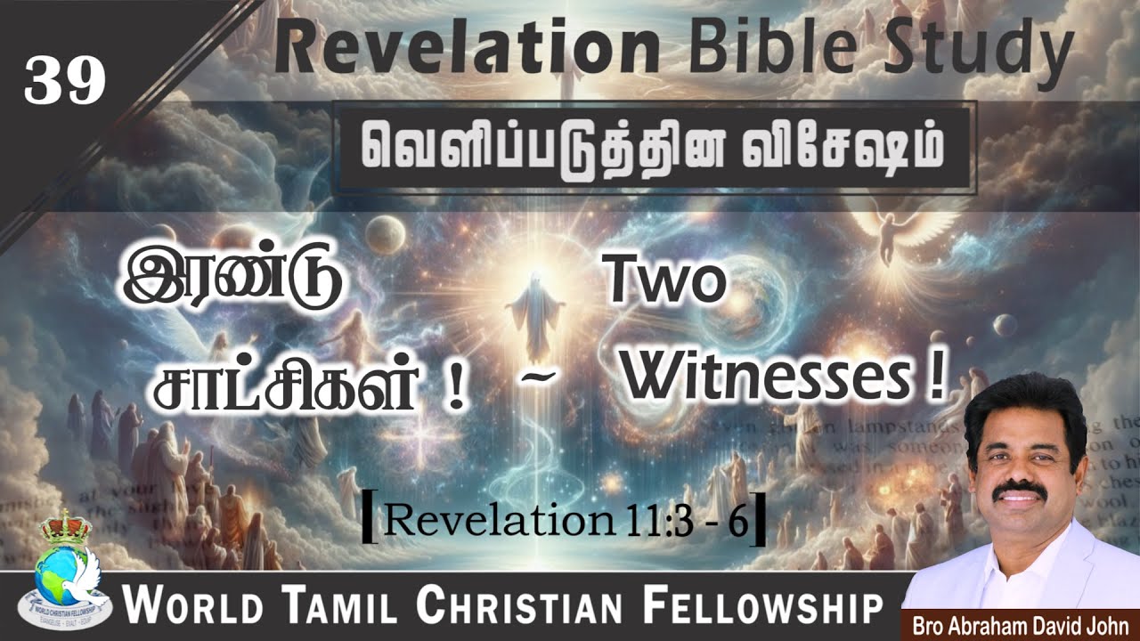 Two Witnesses!