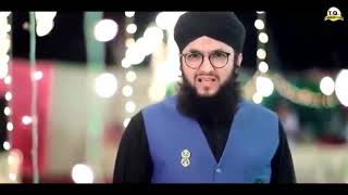 Gali Gali Saj Gayi Shehar Shehar Sach Gaya Naat/Hafiz Tahir Qadri
