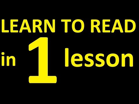 Video: How To Read In English