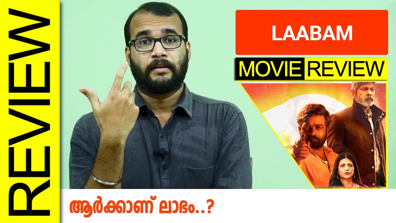 Laabam review