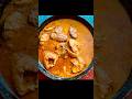 Simple Village Fish Curry |Fish Curry#youtubeshorts #shorts #fishrecipe #recipe |machha tarakari