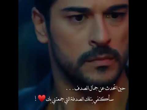 حين اتحدث عن جمال الصدف ساكتفي بتلك الصدفة التي جمعتني بك 