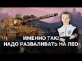 __NIDIN__ на Leopard 1 ● Два Красивых и Настрельных Боя