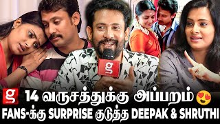 Deepak பற்றிய Secretஐ போட்டு உடைத்த Shruthi Thendral Serial Reunion After 14 Years ❤