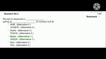 ugvcl mgvcl Pgvcl dgvcl computer ma puchalyela parshno computer