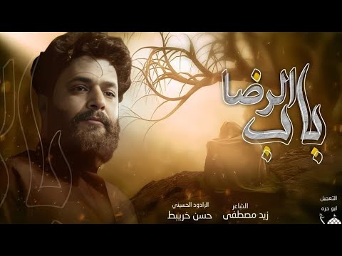 الرضا بيكمل كل حاجة ناقصة في حياتك - مصطفى حسني