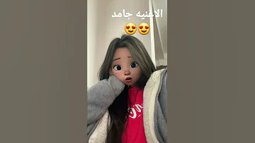 كان على روحي كان على عيني مهرجان حمو الطيخا 