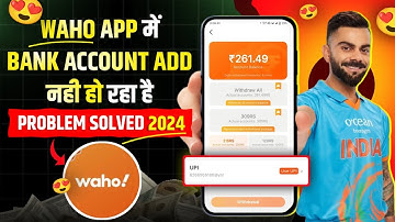Waho App Me Bank Account Kaise Add Kare || How To Solve Waho App Bank Account Add Problem In 2024