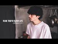 VLOG 休日東京散歩 /代官山/カフェ/コーヒー/COFFEESHOP
