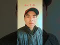 عقل کا صدقہ