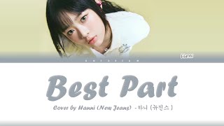 'Daniel Caesar & H.E.R. - Best Part' Cover by HANNI (하니)- NewJeans(뉴진스) Lyrics