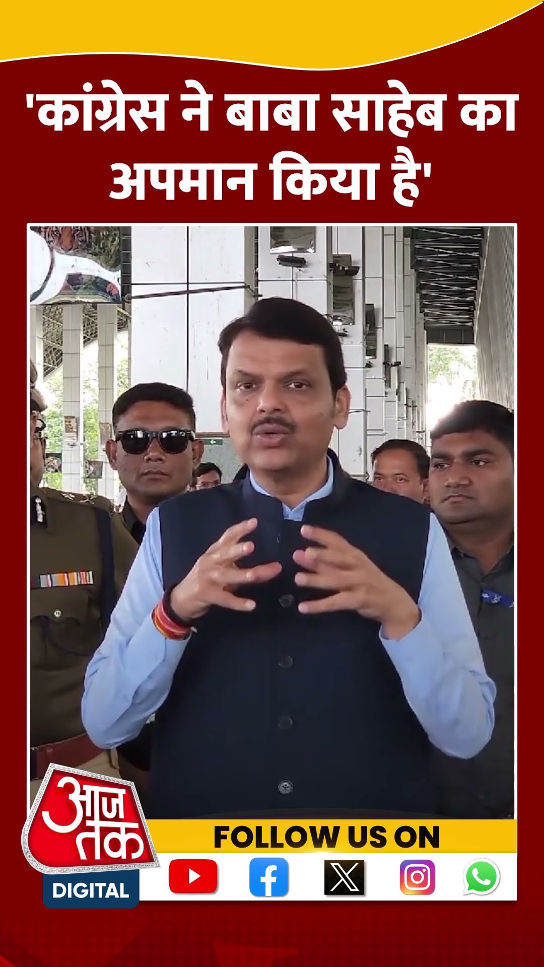 Amit Shah पर Congress के बयान का CM Devendra Fadnavis ने किया पलटवार #shorts #shortsvideo