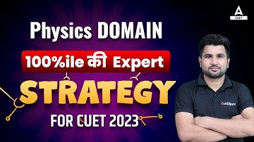CUET 2023 |  100 Percentile Strategy for Physics Domain | By Gajendra Sir
