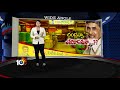 Wide Angle  : Conspiracy Behind Chandranna Village Malls Scheme