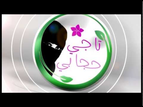 تاجي حجابي 1 فورشباب