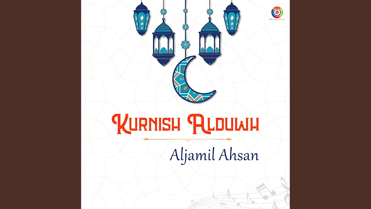 كورنيش الدوحة