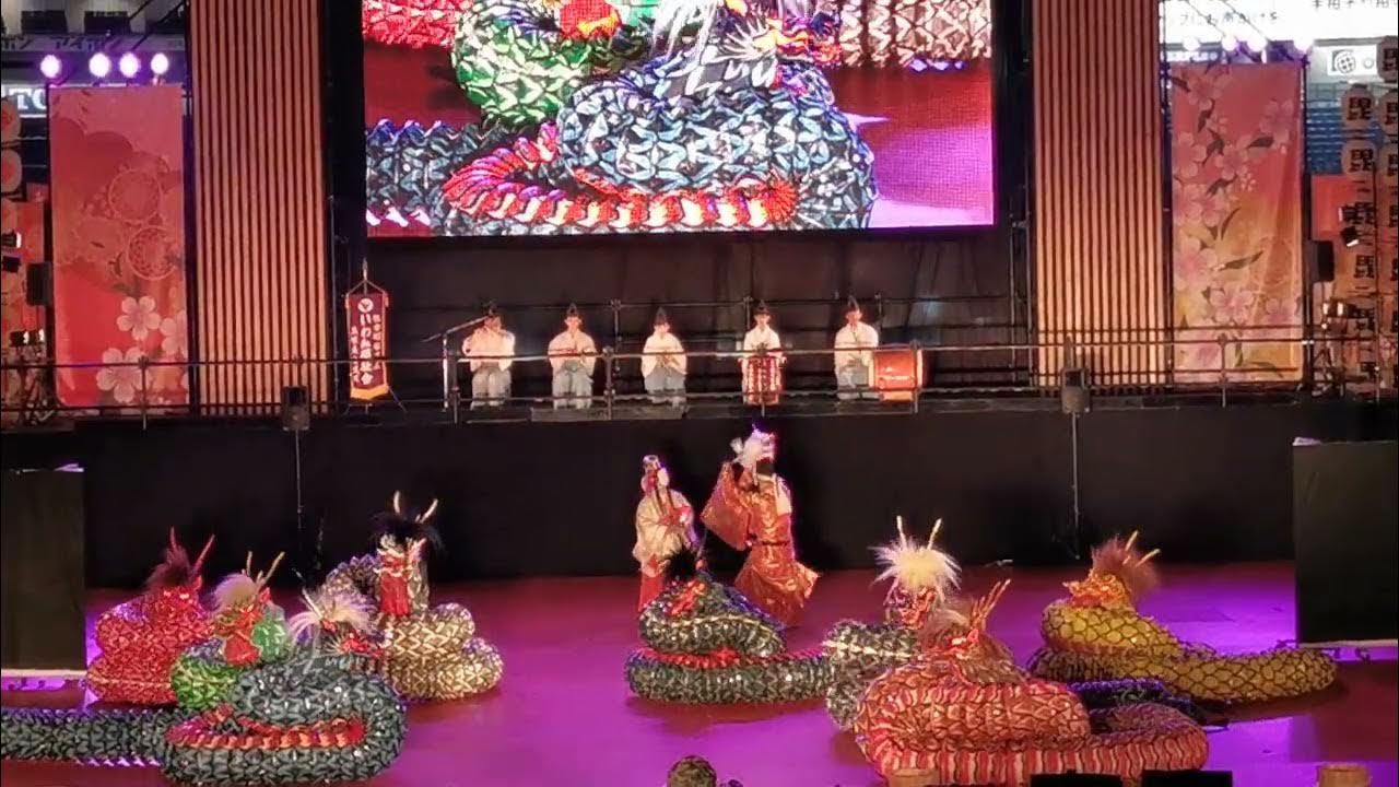 2023/01/20ふるさと祭り東京【大蛇】いわみ福祉会芸能クラブ YouTube