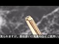 PARKER パーカー ボールペン #61 ブラック 12KGFキャップ