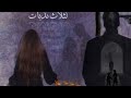 اجرام مستباح لثلاث ندبات 19