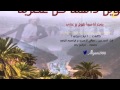 صالح الزهيري و ابراهيم اليامي ياسامع الداعي حصريا2016