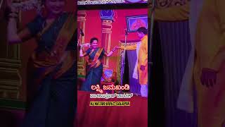 ಸಿಹಿ ಮುತ್ತಿನ ಕಾಣಿಕೆ   ಸಾಂಗ್ ಲಕ್ಷ್ಮಿ ಜಮಖಂಡಿ #shortvideo #kavanagalu #love #natak #comedy #salapur