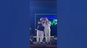 الشامي يغني اغنية الأخرس سكابا الصوووت يجننن اكسبلور Alshami ترند الشامي Shorts الاخرس 