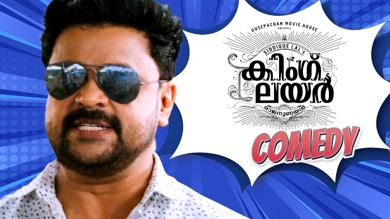 Ring Master Full Movie Online in HD in Malayalam on Hotstar CA