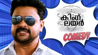 King Liar Malayalam Movie | Full Movie Comedy - 02 | Dileep | Madonna Sebastian | Lal | Asha Sarath