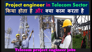 Project Engineer in telecom sector | Telecom project engineer jobs | किया होता और क्या काम करता है