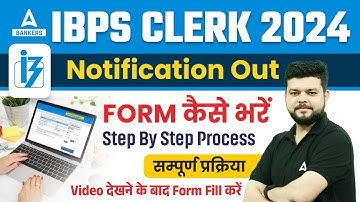 IBPS CLERK FORM FILL UP 2024 | IBPS CLERK FORM FILLING PROCESS | IBPS CLERK NOTIFICATION 2024
