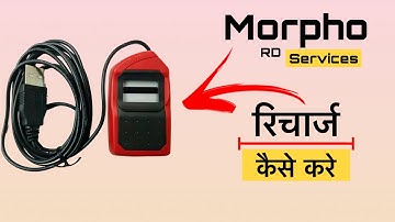 How to recharge morpho device in 2024 || morpho device recharge kaise kare| #morpho #morphordservice