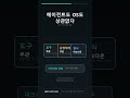 여러 AI 에이전트를 하나의 팀처럼 지휘하는 법