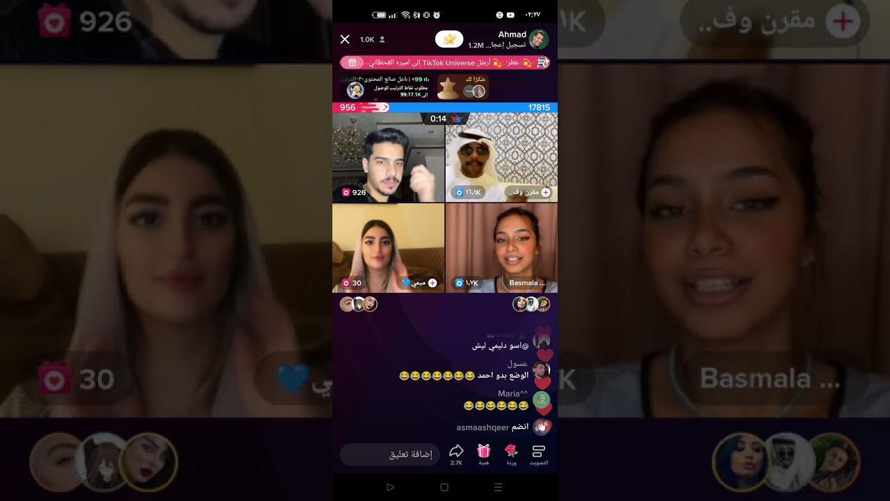 لايڤ احمد كسواني مع مجد بركات وبسمله ويارة احمد يحكي شعر ل يارة