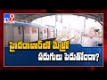 Unlock 4.0 guidelines and rules: Report on Hyderabad Metro services